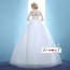 Enchanting Sleeveless Wedding Dress XN108WT