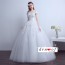 Elegant Off-the-Shoulder Wedding Dress XN109WT