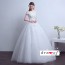 Elegant Off-the-Shoulder Wedding Dress XN109WT