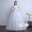 Elegant Off-the-Shoulder Wedding Dress XN109WT