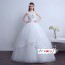 Strapless Wedding Dress with Layered Tulle Skirt XN110WT