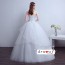 Strapless Wedding Dress with Layered Tulle Skirt XN110WT