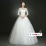 V-Neck Wedding Dress with Lace Sleeves XN111WT