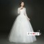 V-Neck Wedding Dress with Lace Sleeves XN111WT