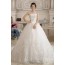 Strapless Wedding Dress with Long Train XN122